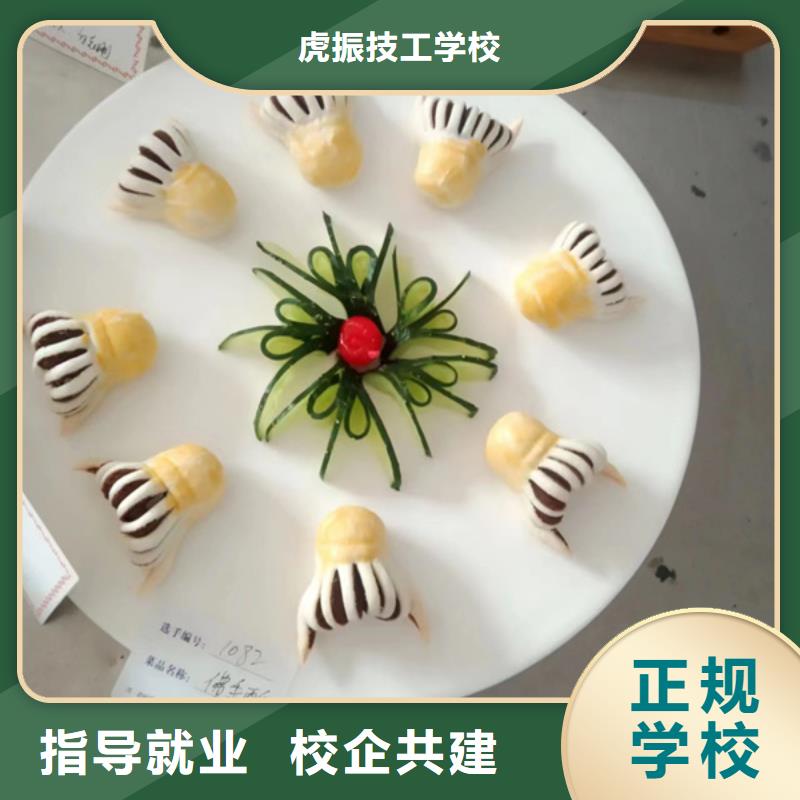 哪个学校有厨师培训班|能学厨师烹饪的技校