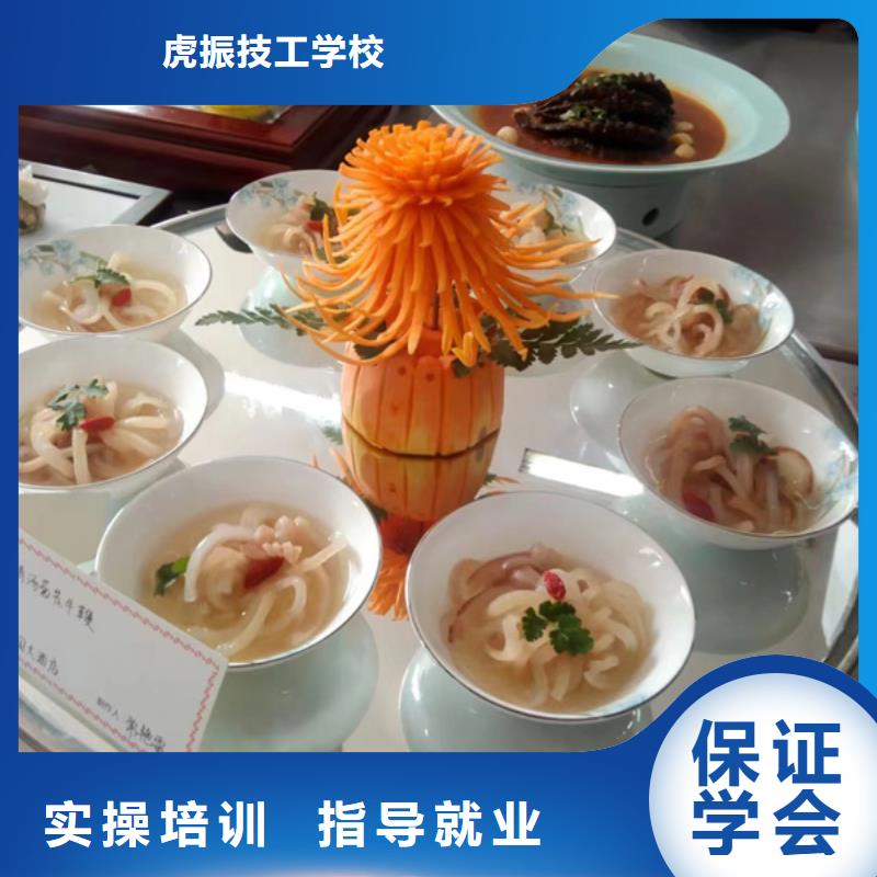 宣化学厨师上什么学校好厨师烹饪培训机构排名