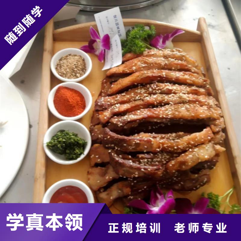 抚宁厨师中专学校报名须知虎振厨师烹饪专修学校一年制烹饪培训技校