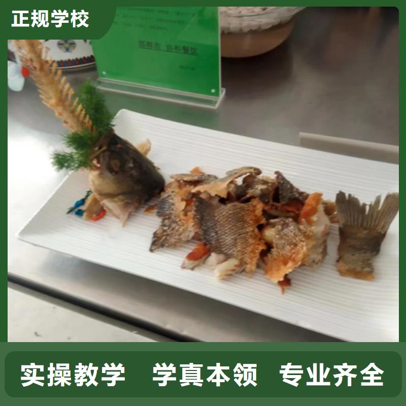 学厨师烹饪技术咋选技校厨师学校报名地址