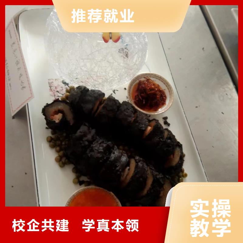平乡不学文化课的烹饪技校历史悠久的厨师技校