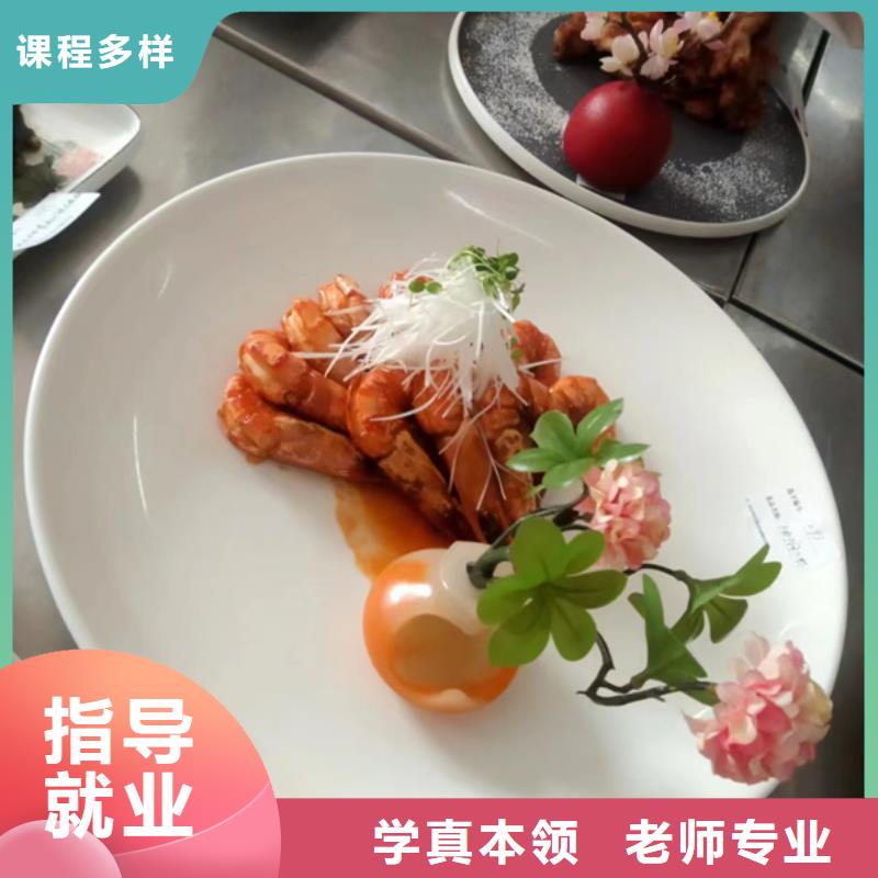 路北中餐培训中餐学校招生能学中餐的技校哪家好厨师烹饪技术培训学校