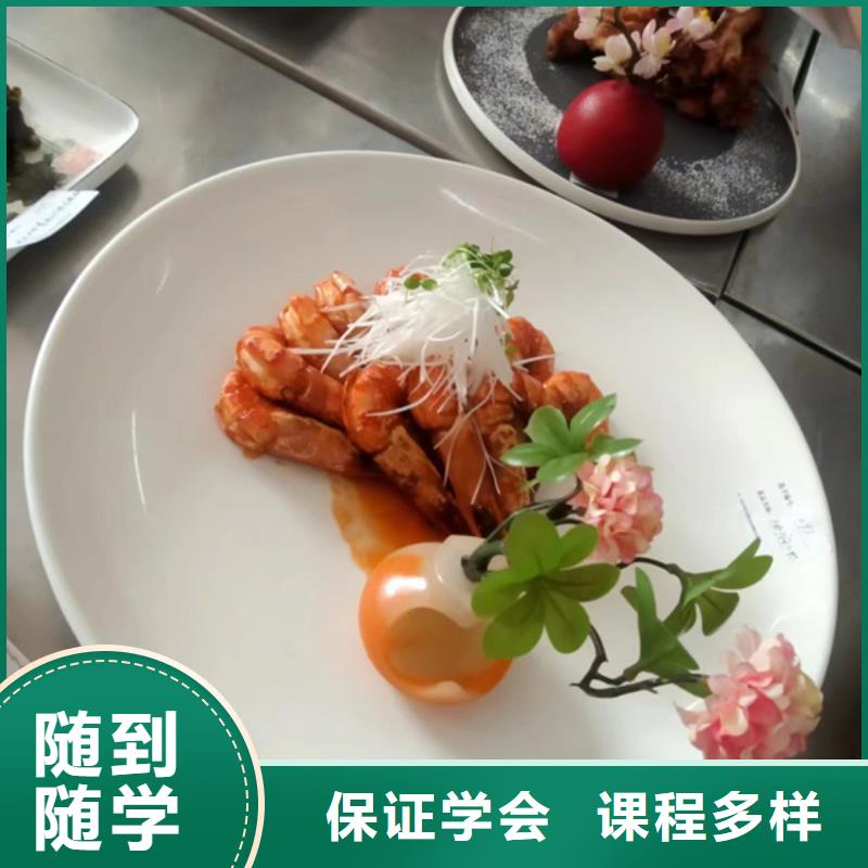 附近的厨师学校哪家好|试训为主的厨师烹饪学校|