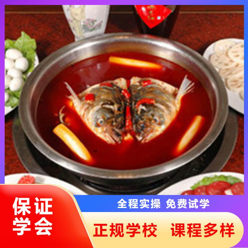 学厨师炒菜的技校有哪些学厨师技术找工作中餐培训班学校哪家好