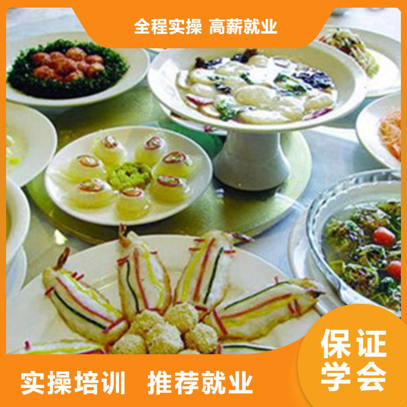 竞秀学专业厨师就选虎振学校哪有封闭式厨师技校去虎振学校学厨师怎么样