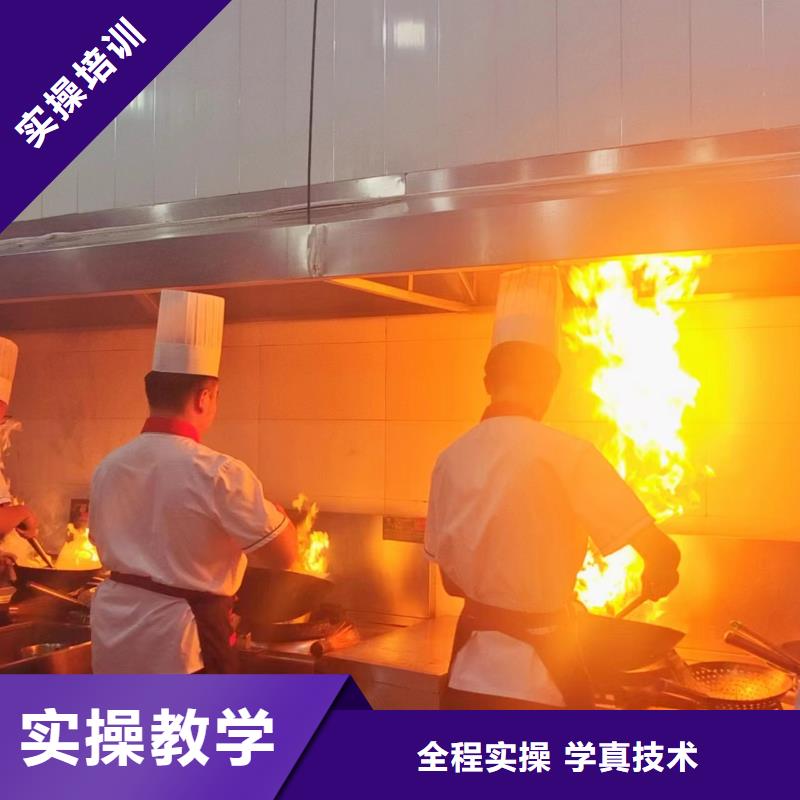 易县厨师培训技校学厨师烹饪虎振技校怎么样专业学厨师的技校