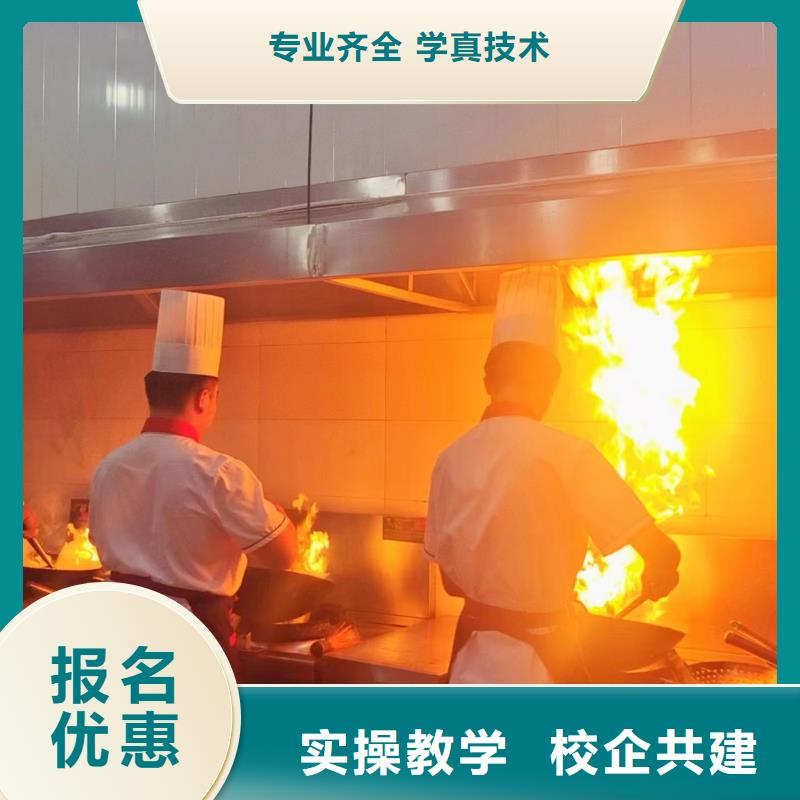 周边的厨师学校哪家好初中毕业学什么技术好