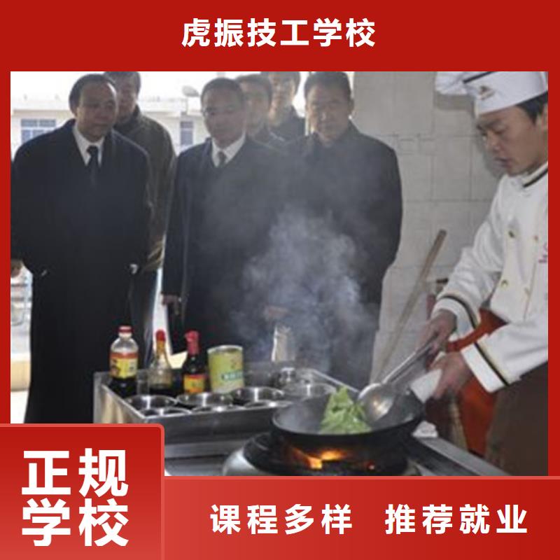 周边的厨师技校哪家好|天天上灶炒菜的厨师技校|