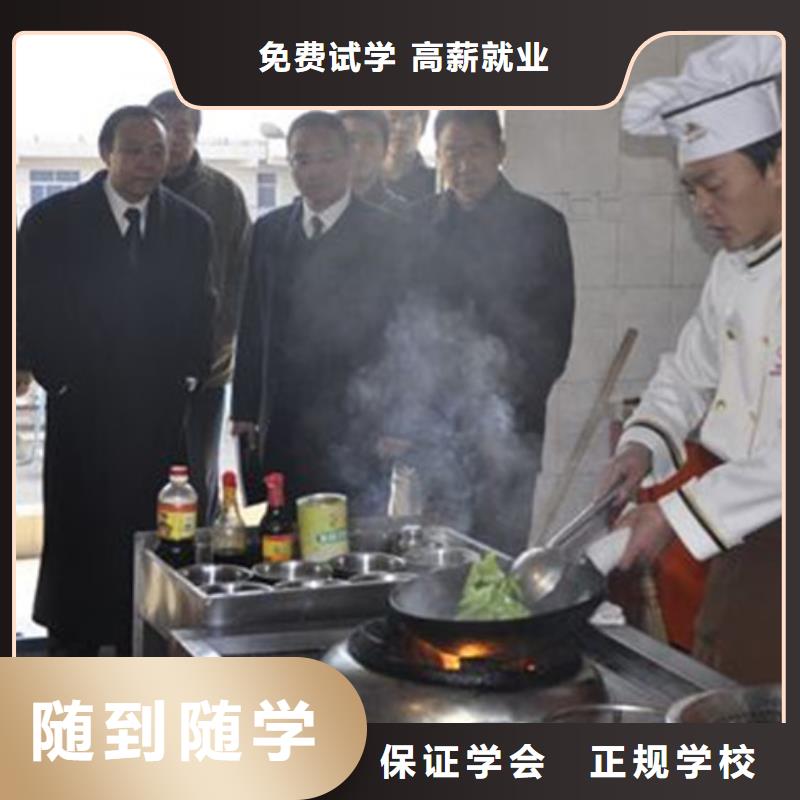 哪所中专学校可以学厨师厨师学校报名电话厨师学校哪个教学好