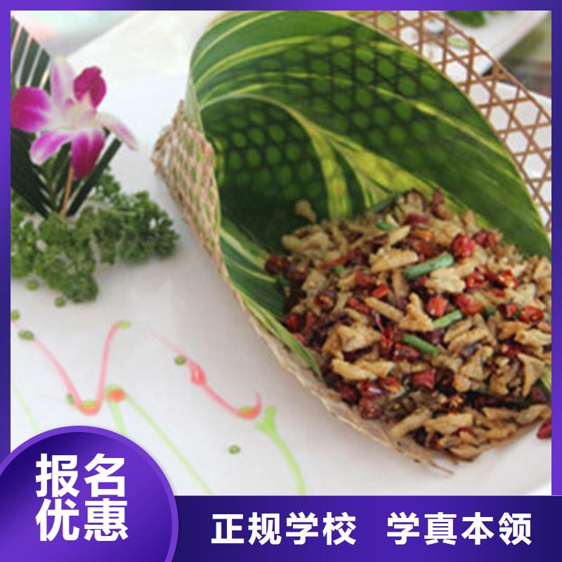 厨师技校排名的学校|天天上灶练习的厨师技校