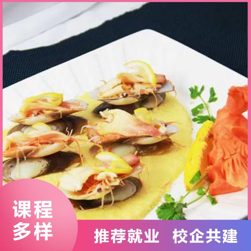 教厨师烹饪的技校有哪些|那些技校有厨师培训|虎振厨师学校报名电话