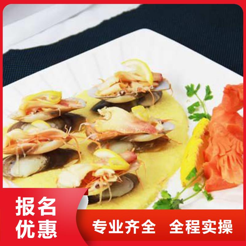 哪有不学文化课的厨师学校实训为主的厨师技校有哪些哪里能学厨师哪有厨师技校