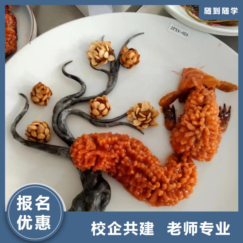 的厨师烹饪技校是哪家虎振厨师烹饪专修学校的厨师技校