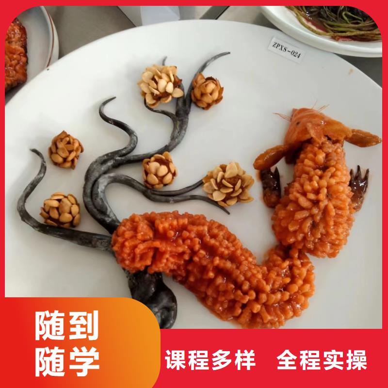 南皮哪个技校有厨师烹饪专业哪里学烹饪哪有烹饪学校