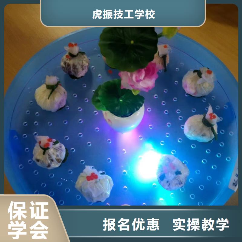 烹饪技校哪家好学费多少附近的厨师学校哪家好
