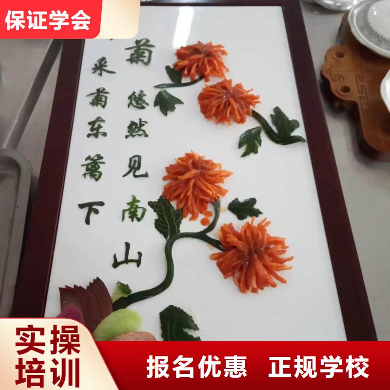 哪里有厨师烹饪培训学校|专业厨师培训三十年