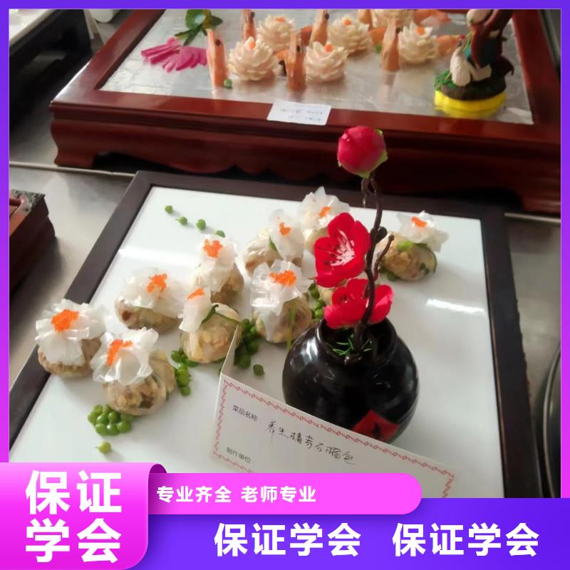 厨师培训_【哪个技校有焊工培训班】实操培训