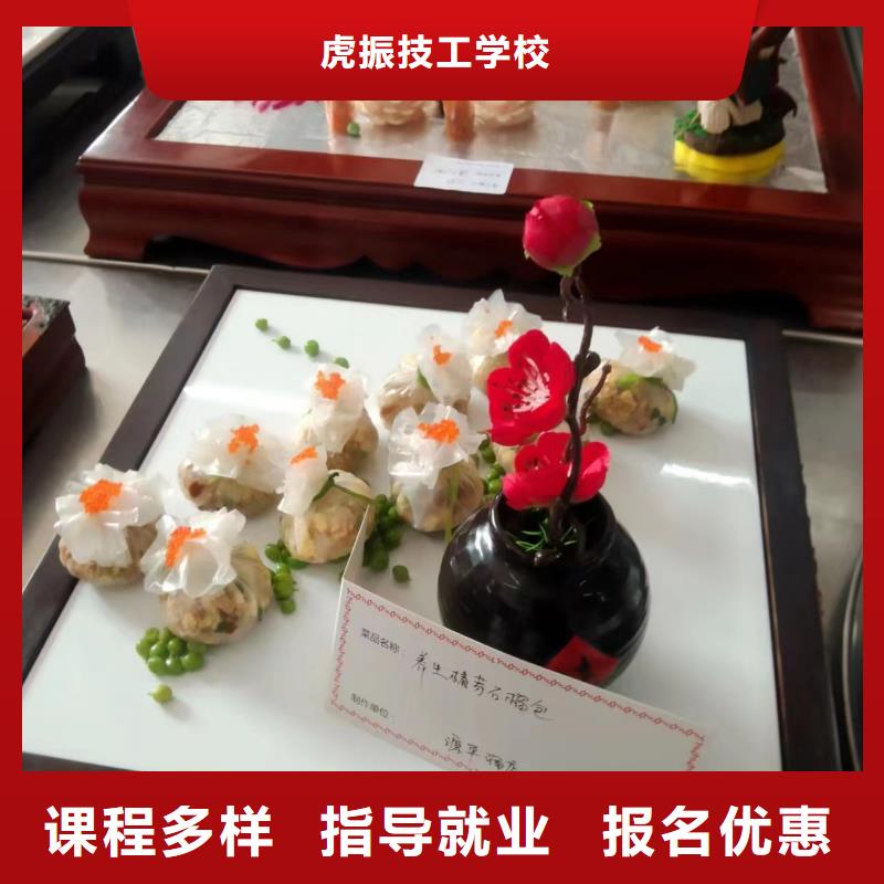 哪里有烹饪短期培训班|哪个技校能学厨师炒菜