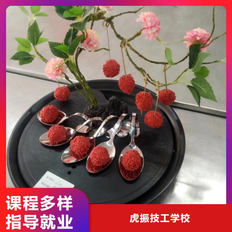 厨师培训班招生报名电话厨师培训厨师学校招生