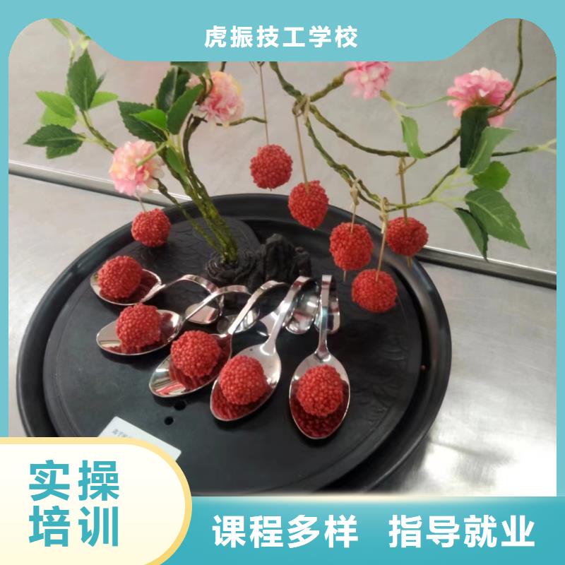 滦县厨师技校中餐培训班能学中餐的技校哪家好厨师学校报名电话