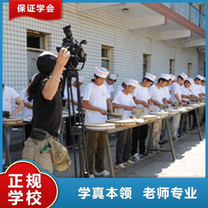 滦县学厨师烹饪多少钱哪里好的厨师技校