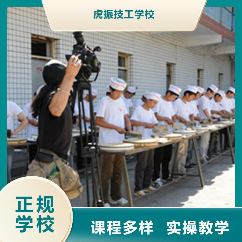 抚宁专业学烹饪的学校一年制烹饪培训课程、