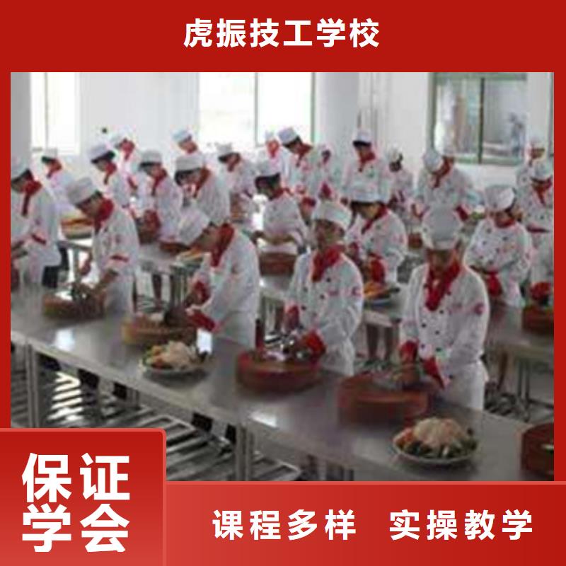 周边的厨师学校哪家好初中毕业学什么技术好