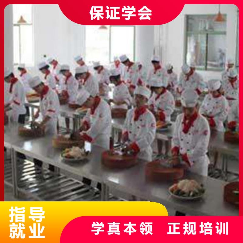 学厨师怎么样厨师技校电话学厨师烹饪就到虎振技校学厨师烹饪哪家学校好