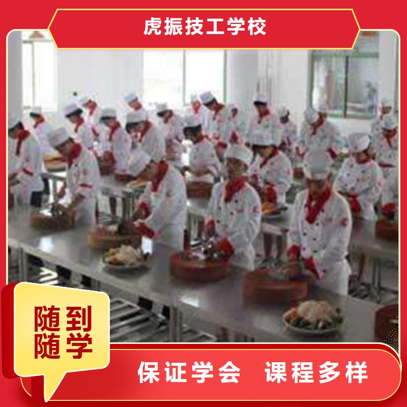 哪有厨师烹饪短期培训班一年制烹饪培训技校