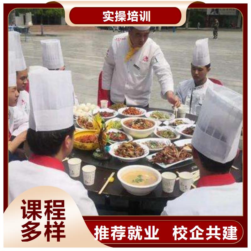 哪有厨师烹饪短期培训班天天上灶的厨师技校是哪家一年制烹饪培训课程、