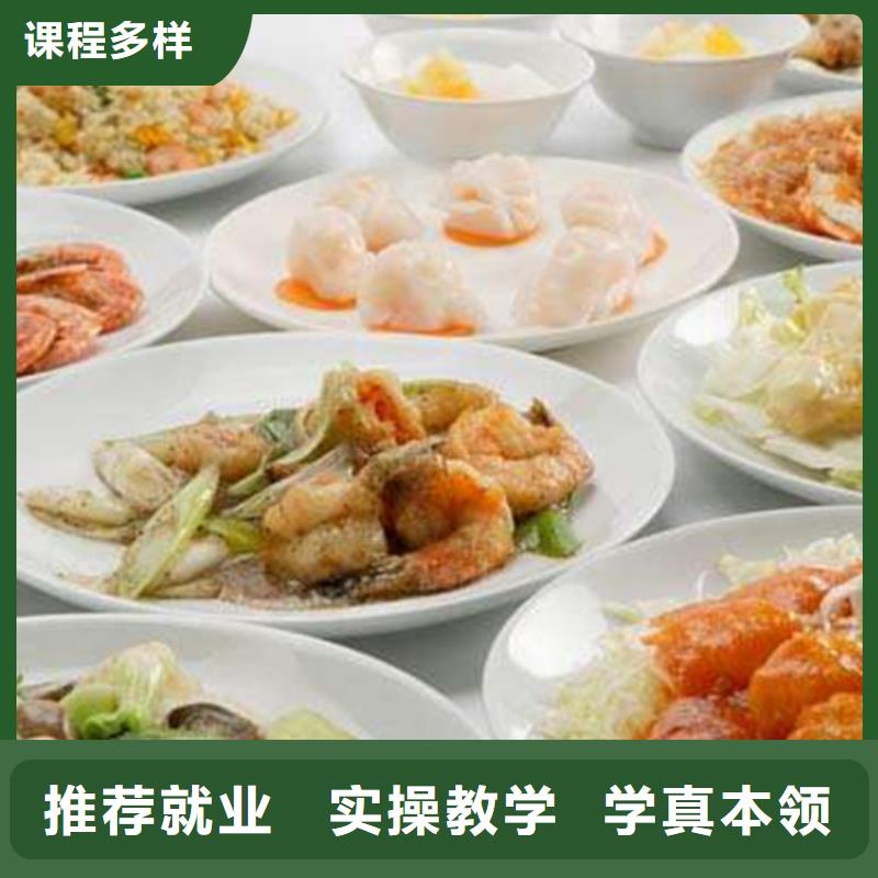 厨师技校哪家好来虎振学校虎振厨师技校什么时候开学的厨师技校