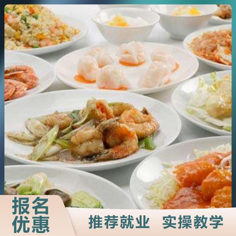 烹饪技校哪家好学费多少附近的厨师学校哪家好