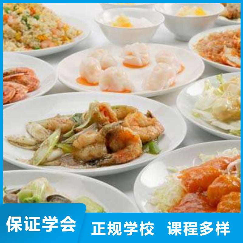 邱县初中毕业可以学厨师吗的厨师学校
