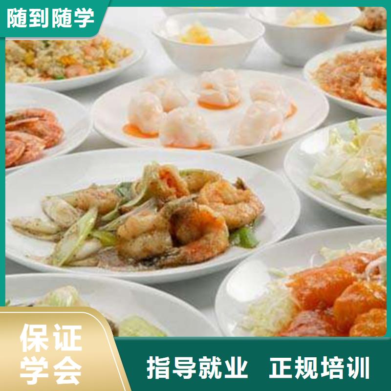丰南区专业的厨师学校虎振学校【修饰词