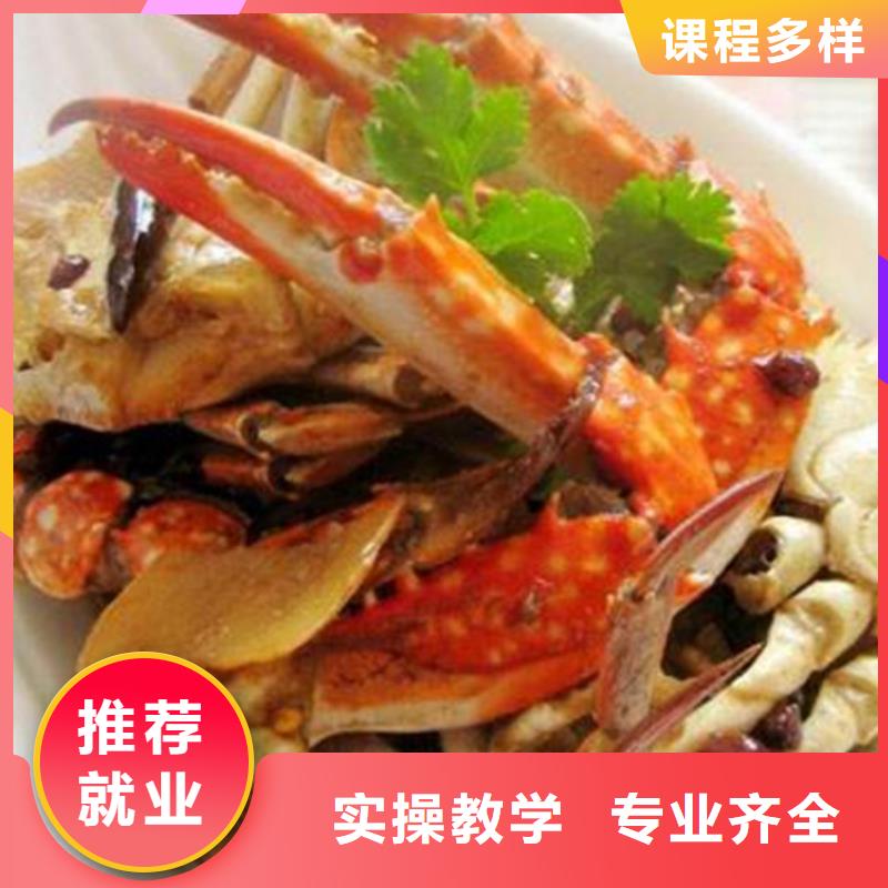 滦县厨师技校中餐培训班能学中餐的技校哪家好厨师学校报名电话