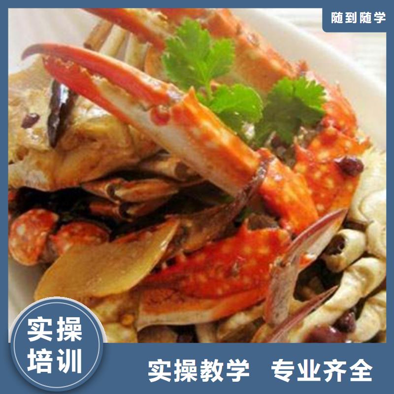 饶阳家常菜短期培训班哪家好厨师培训中心厨师培训学校