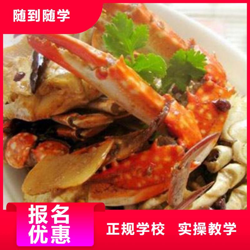 的厨师烹饪技校是哪家哪个厨师技校能学真技术学厨师必到虎振技校