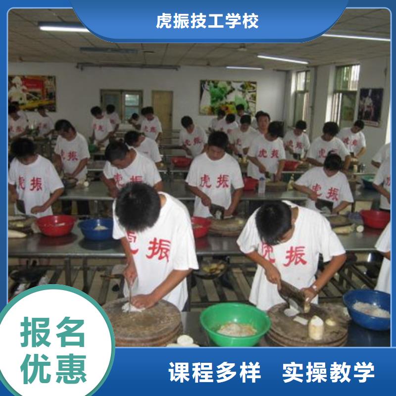 厨师技校排名的学校|哪个厨师技校能学真技术