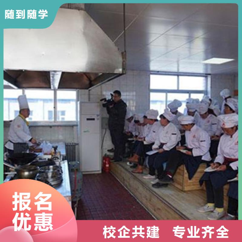 专业厨师培训虎振学校的厨师技校是哪家
