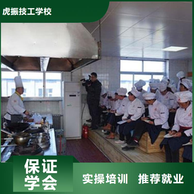 学厨师怎么样厨师技校电话中餐培训中餐学校招生的厨师技校
