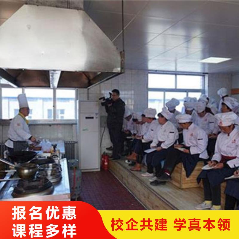 教学的厨师烹饪学校初中毕业可以学厨师吗