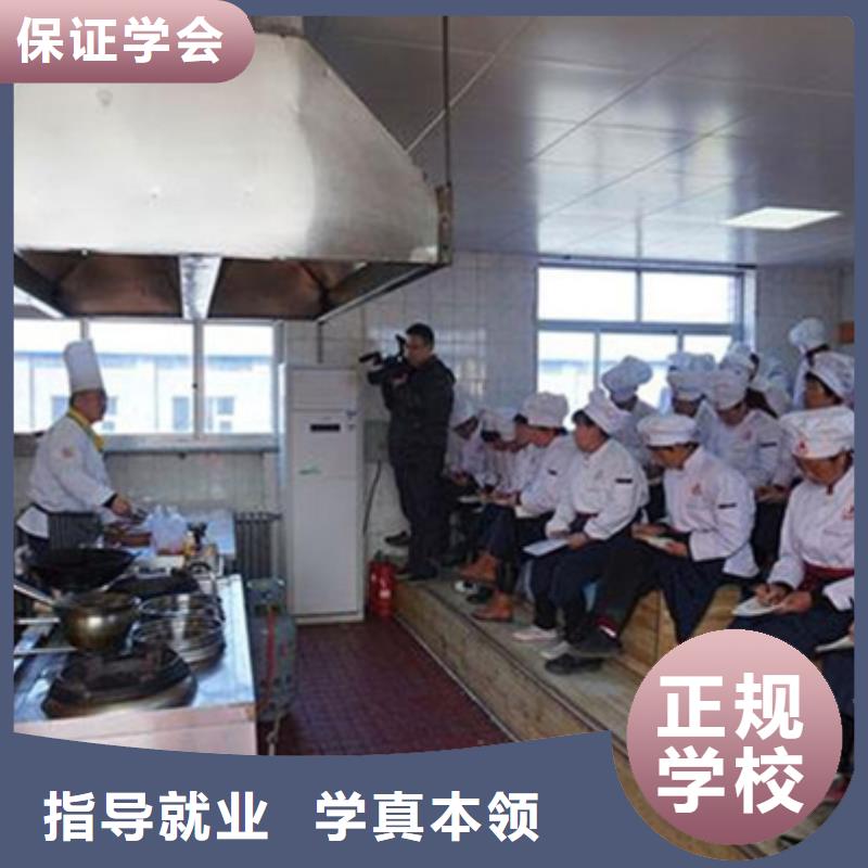 哪所中专学校可以学厨师去虎振厨师学校怎么报名