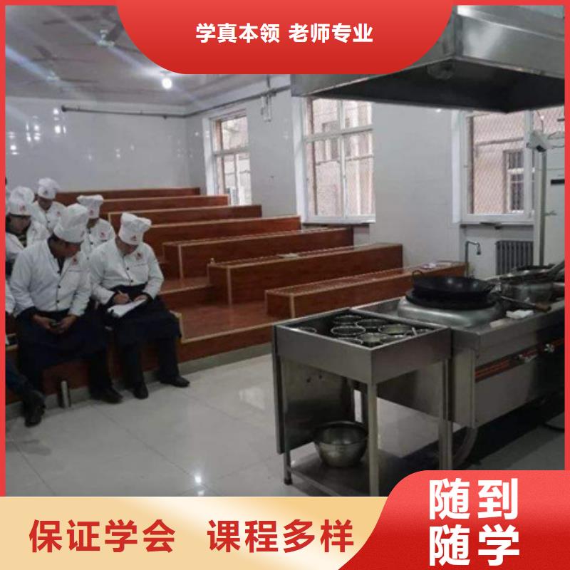 的厨师烹饪技校是哪家虎振厨师烹饪专修学校的厨师技校