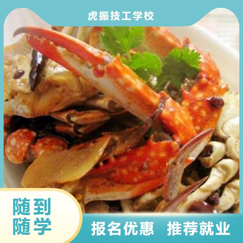 献县厨师烹饪技校哪家强有哪些好的厨师烹饪技校
