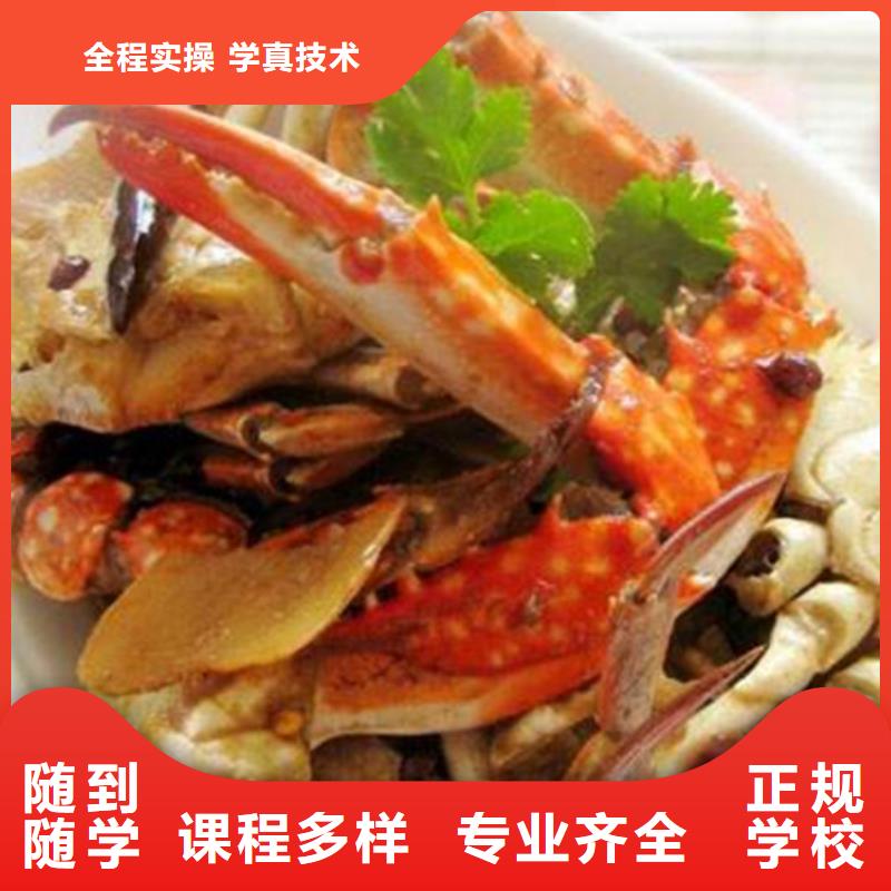 丰南区专业的厨师学校虎振学校【修饰词