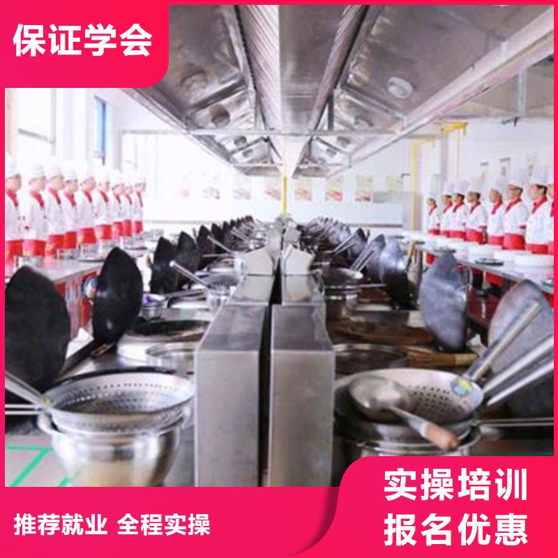 学厨师一年学费多少钱|哪里有学厨师烹饪的地方