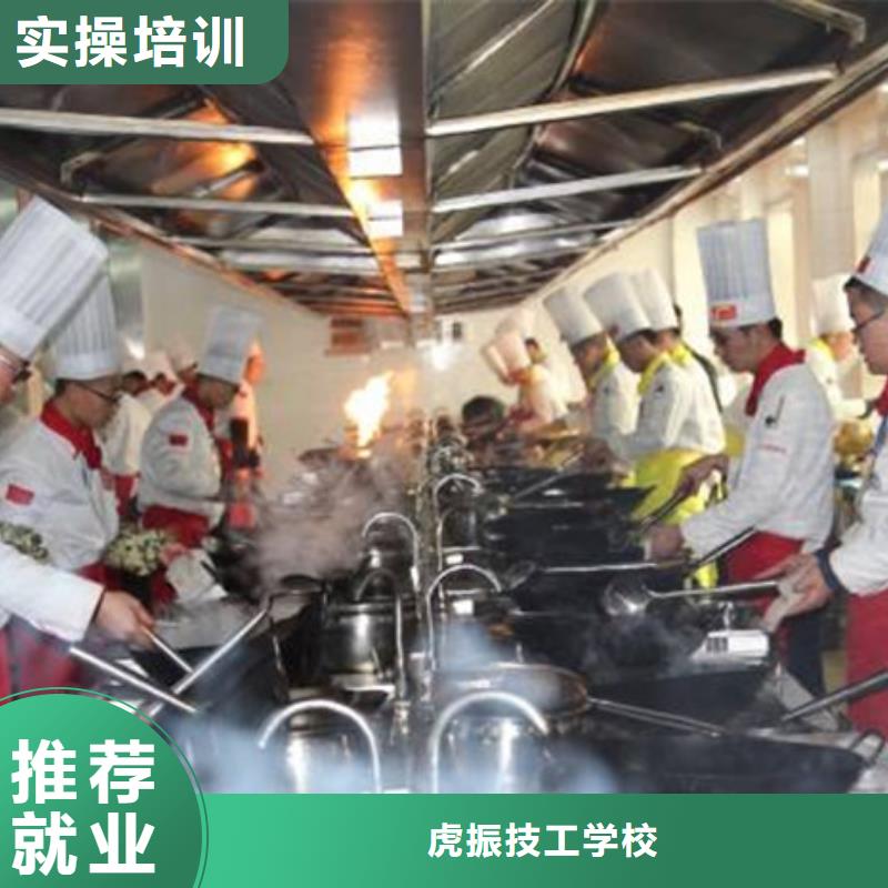 乐亭厨师技校排行榜厨师学校哪个教学好厨师培训机构哪家好