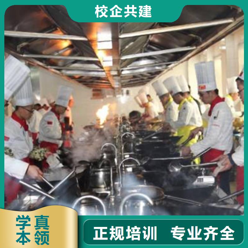 抚宁专业学烹饪的学校一年制烹饪培训课程、
