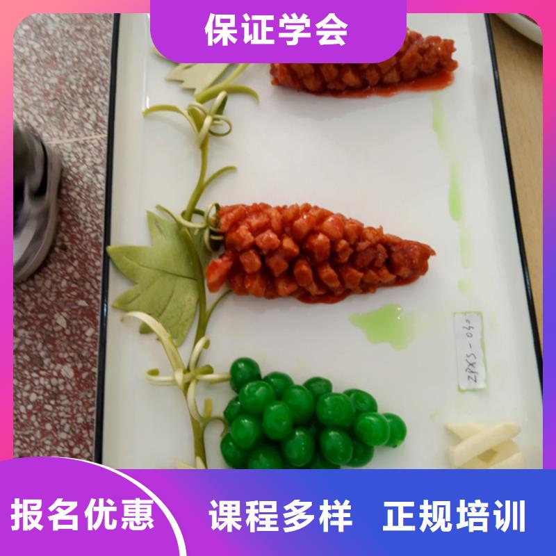磁县厨师培训烹饪培训热炒班学实用烹饪技术来虎振学校