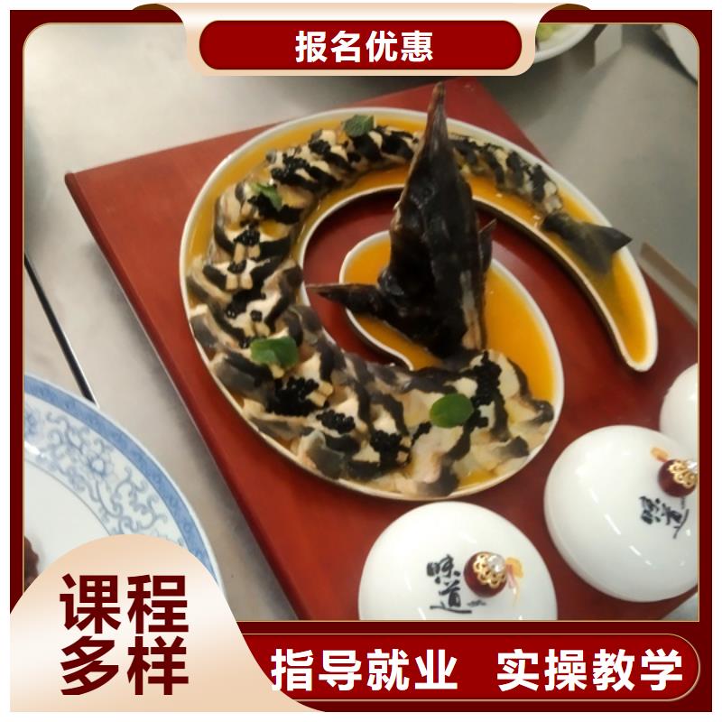 的厨师烹饪技校是哪家哪个厨师技校能学真技术学厨师必到虎振技校
